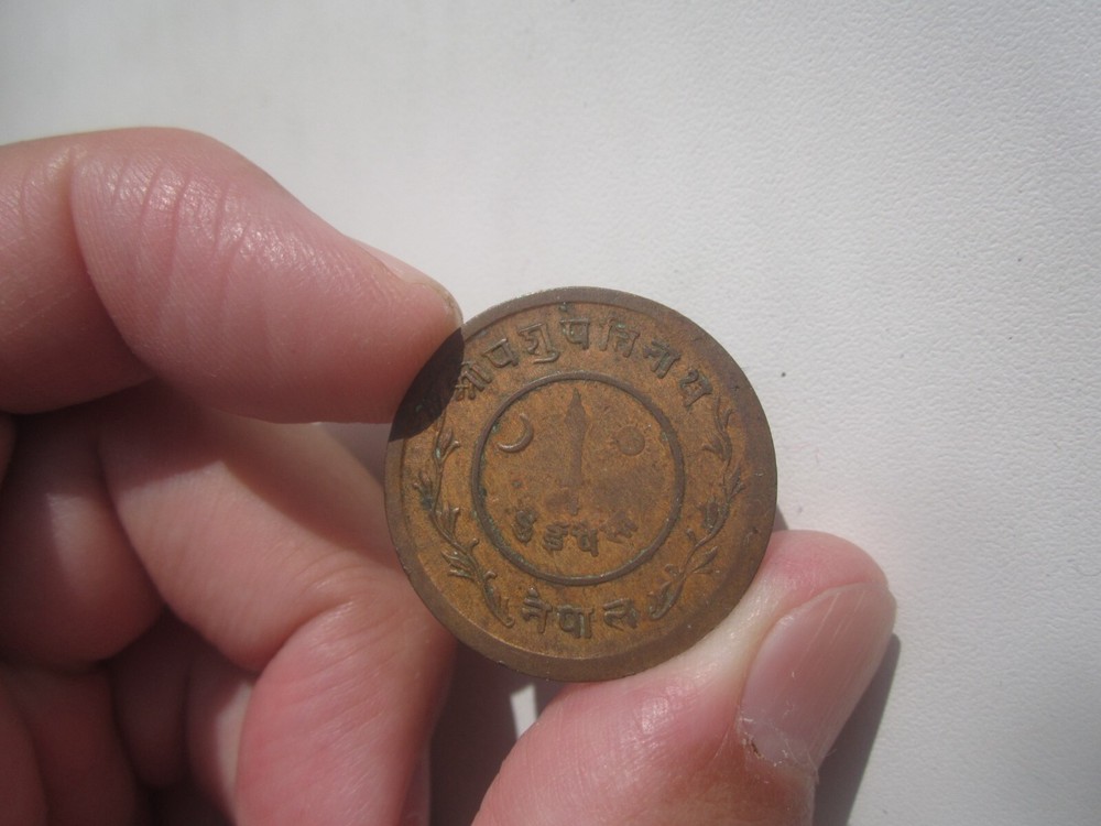 VS1996 (1939) NEPAL 2 PAISA