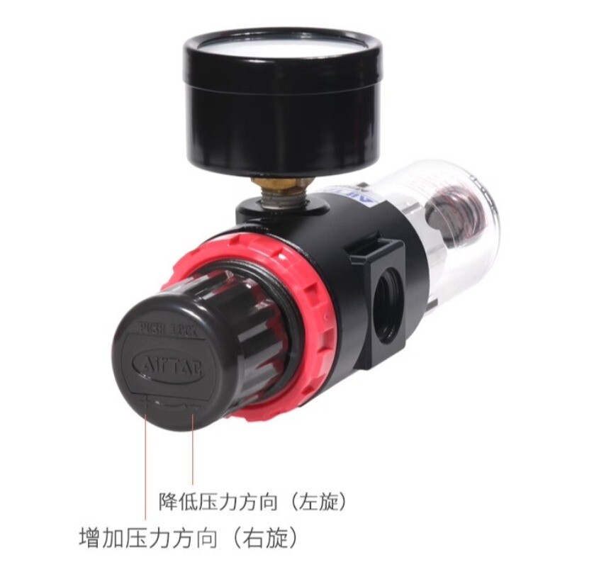 1pcs AirTAC Air Source Filter Separator AFR1500 AFR2000