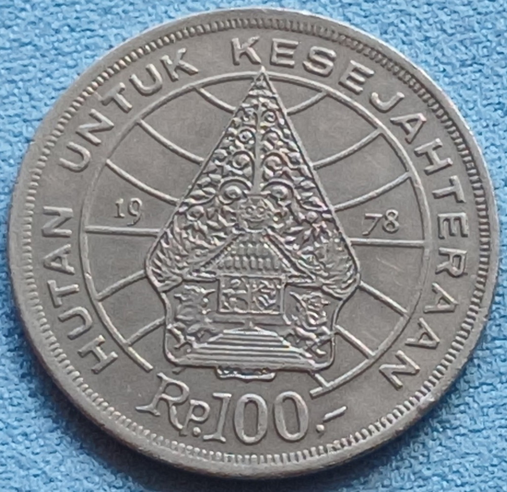 1978 Coin Indonesia 100 rupiah. Монета Индонезия 100 рупий
