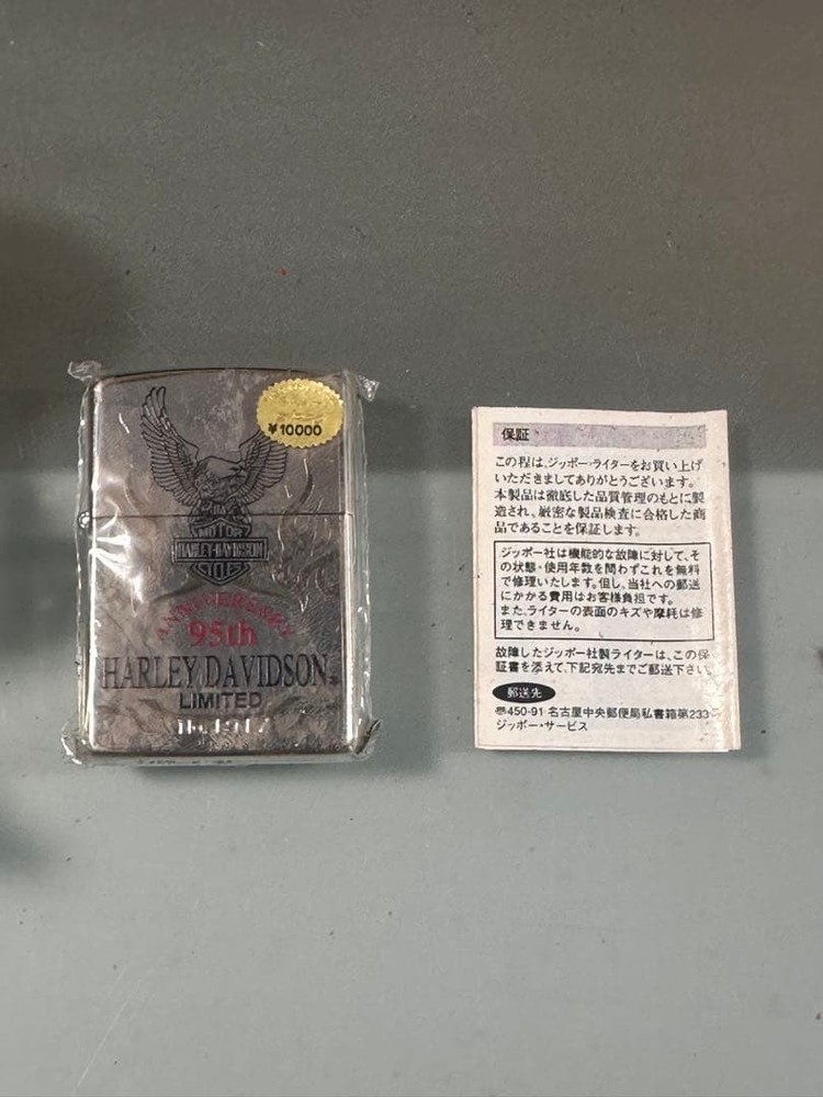 Harley Davidson 95th Anniversary Zippo with Engine Base New