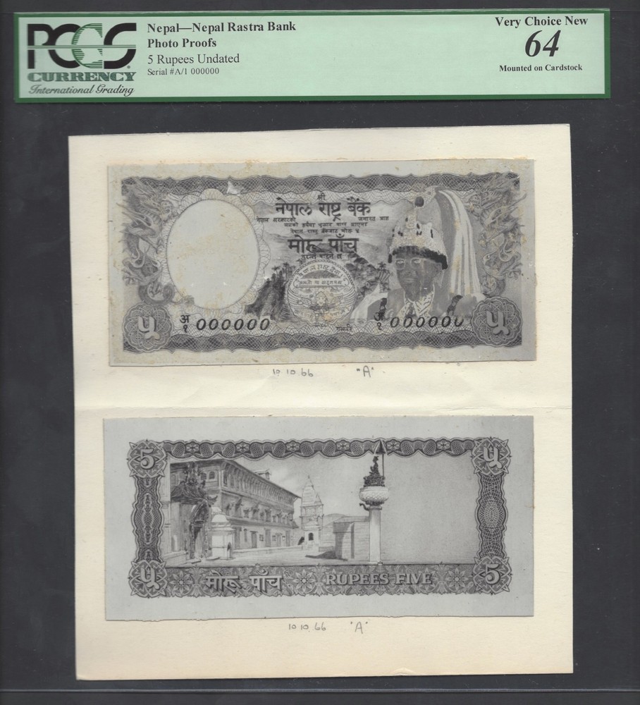 Nepal Face & Back 5 Rupees Unissued Pick Unlisted Photograph Proof Uncirculated