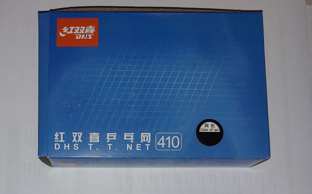 DHS 410 Replacement Net Plain Black   (Without Post Net Only For Replacement)