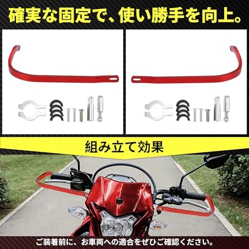 1Set Universal Hand Guard Knuckle Guard Protector for Motorcycles Handguard