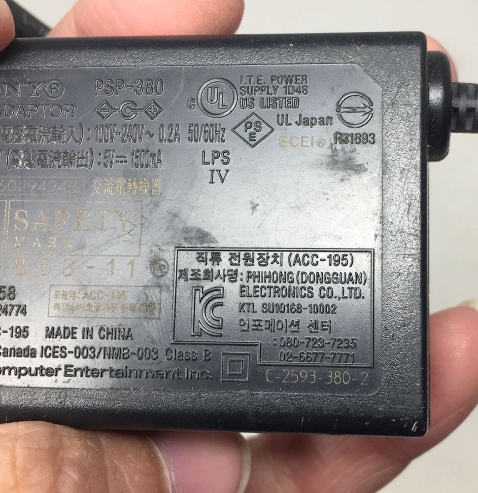 SONY 5v 1500mA AC ADAPTOR (BLACK)