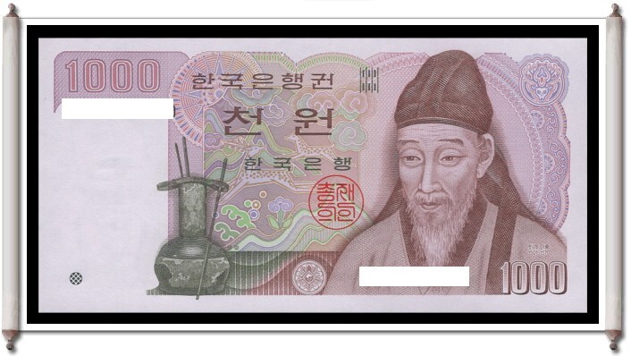 한국 2차 1.000원 미사용