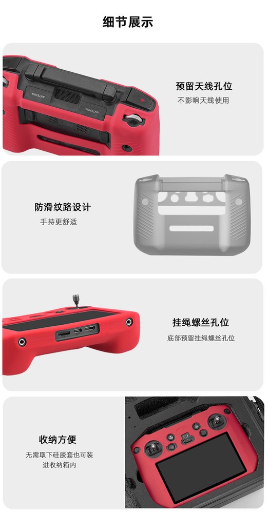 Silicone Cover Protective Case Sleeve For DJI Mavic 3Classic Remote Control