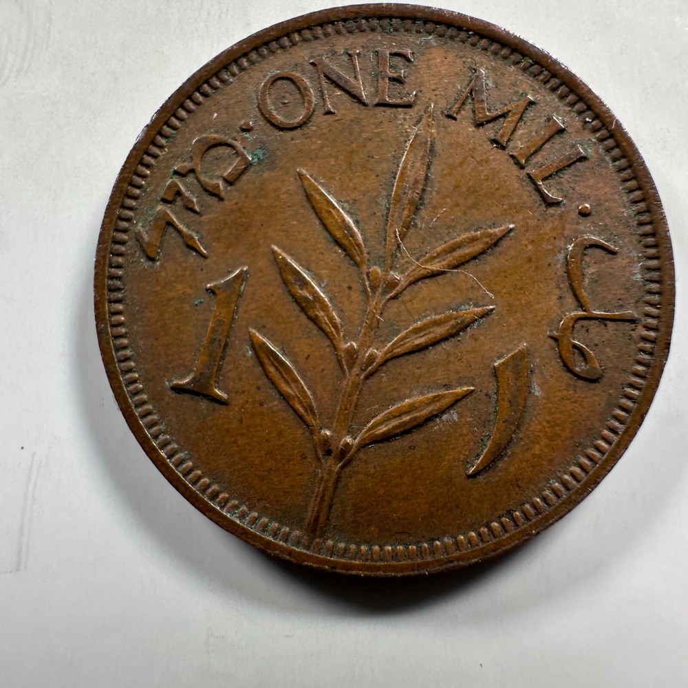 BRITISH PALESTINE 1 MIL 1941