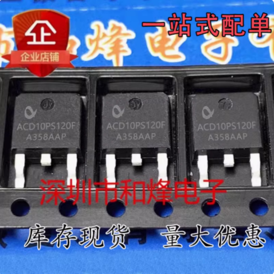 10PCS ACD10PS120F TO-252