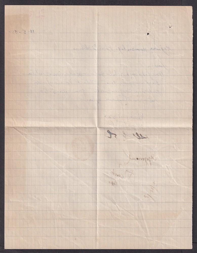 Cyprus 1940 document with Mukhtar seal