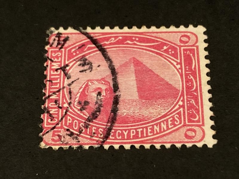 1888 Egypt Sphinx Pyramid Postage Stamp Used Hinged Fair Condition