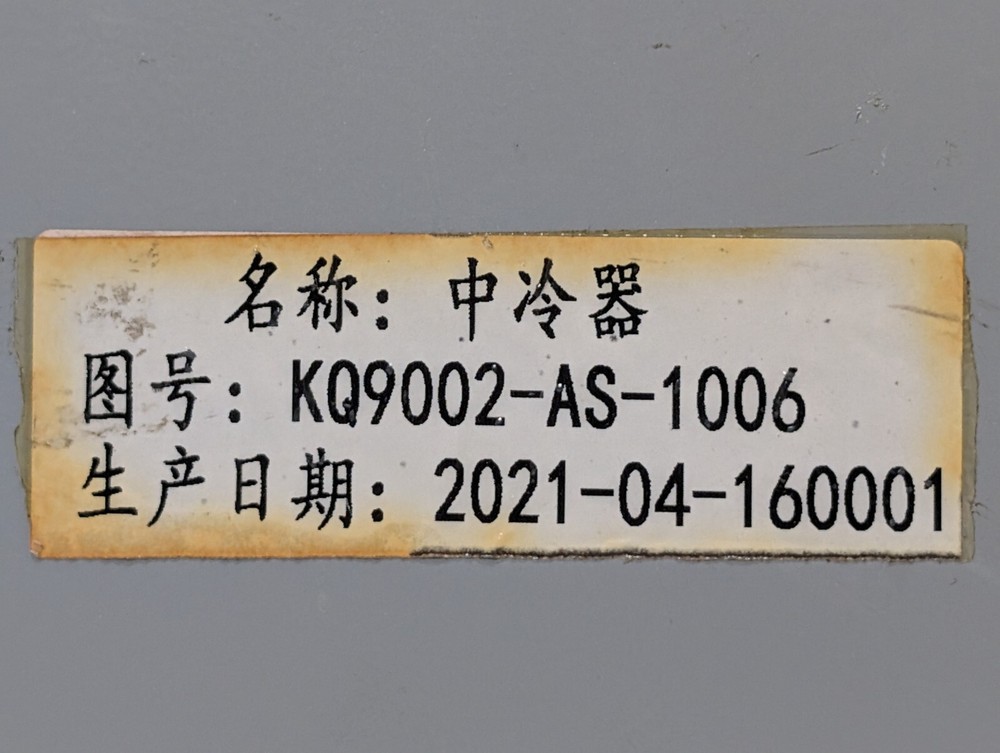 KQ9002-AS-1006 Pressure Switch