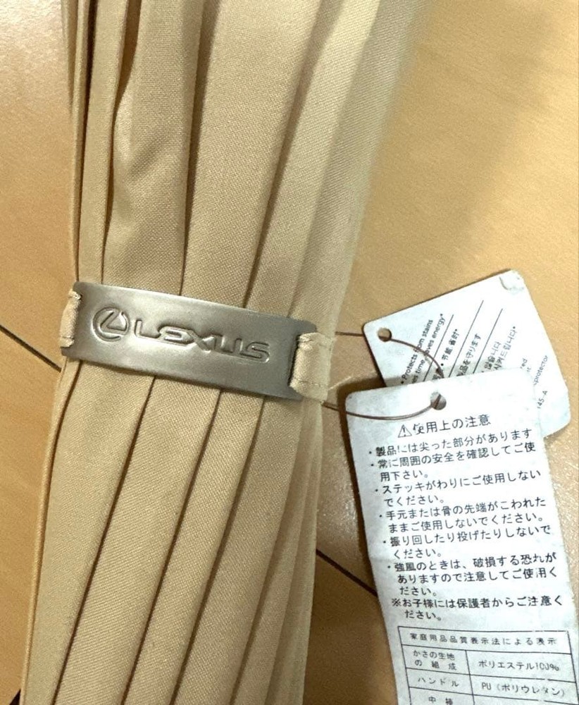 〇251032 Lexus Long Umbrella Beige
