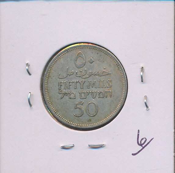 PALESTINE - 1935 - 20 MILS - #6497