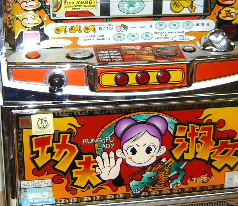 MAX BET BUTTON FOR YAMASA SLOT MACHINE - LIGHTED