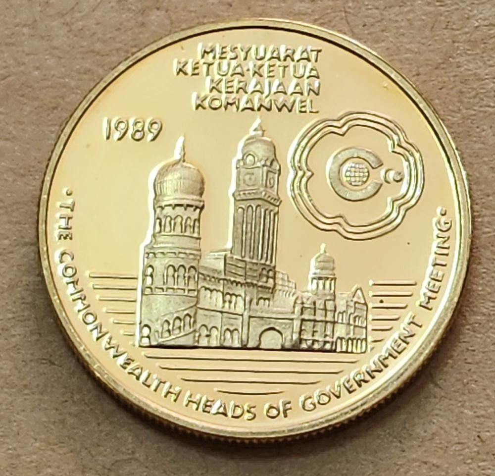 MALAYSIA 🇲🇾 FIVE (5) RINGGIT PROOF COIN 1989 (COMMEMORATIVE ISSUE)