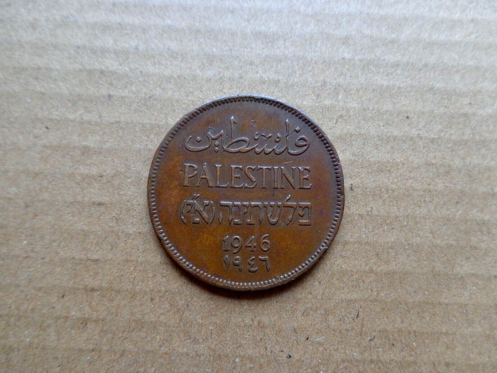 Palestine coin 2 Mils 1946 (a)