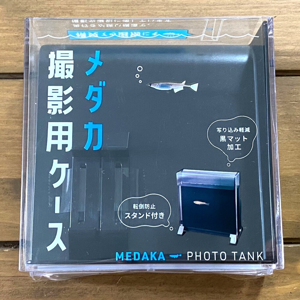 Photography Container Tank Small Fish & Aquatic insects