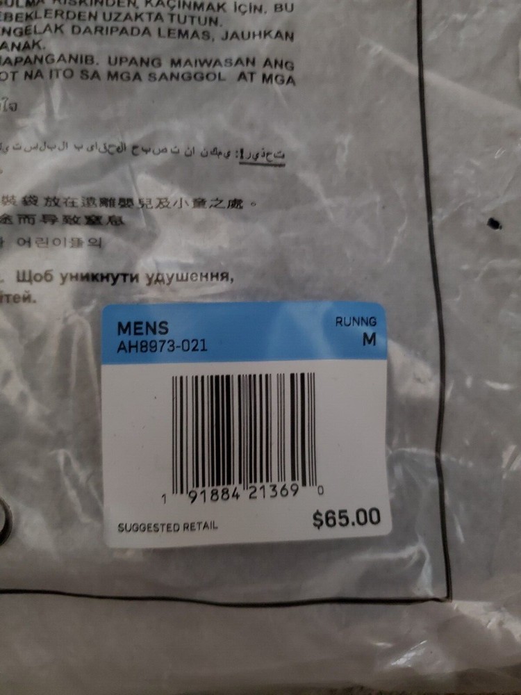*NEW SEALED* Nike Mens Element Half Zip Running Top - Grey - Medium