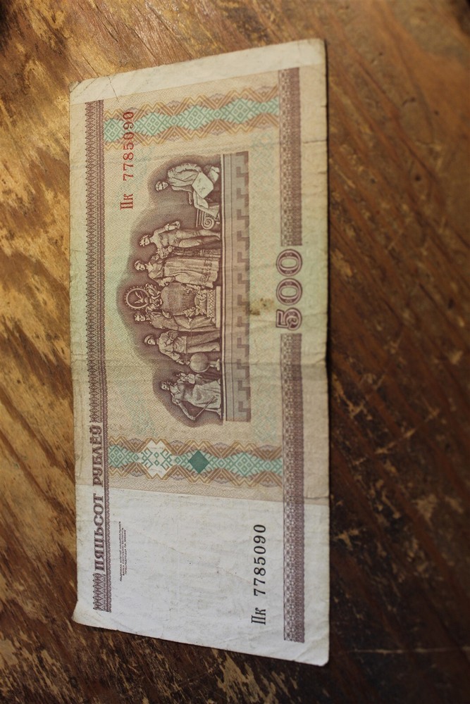 BELARUS 500 RUBLES 2000 BANKNOTE SERIAL #7785090