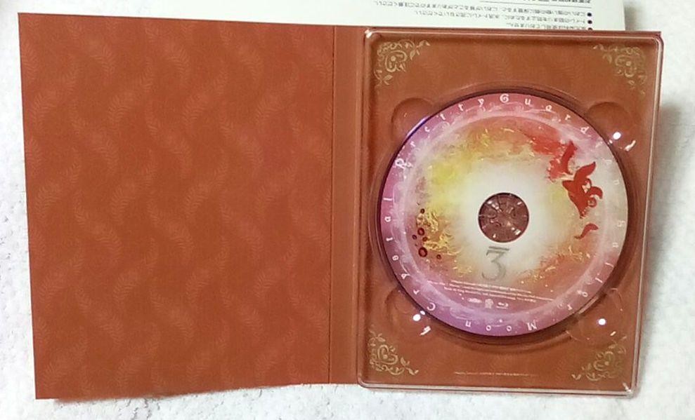 Sailor Moon Crystal Blu-ray (1) ~ (3) Volume Set