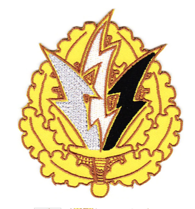 3,5" ARMY 6TH PSYCHOLOGICAL OPERATIONS BATTALION EMBROIDERED PATCH