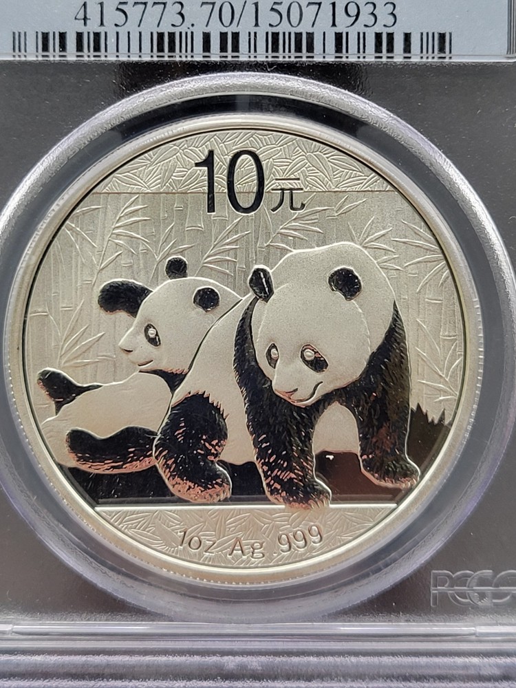 1oz- 2010 China PANDA Silver - PCGS MS70 - 10Yn