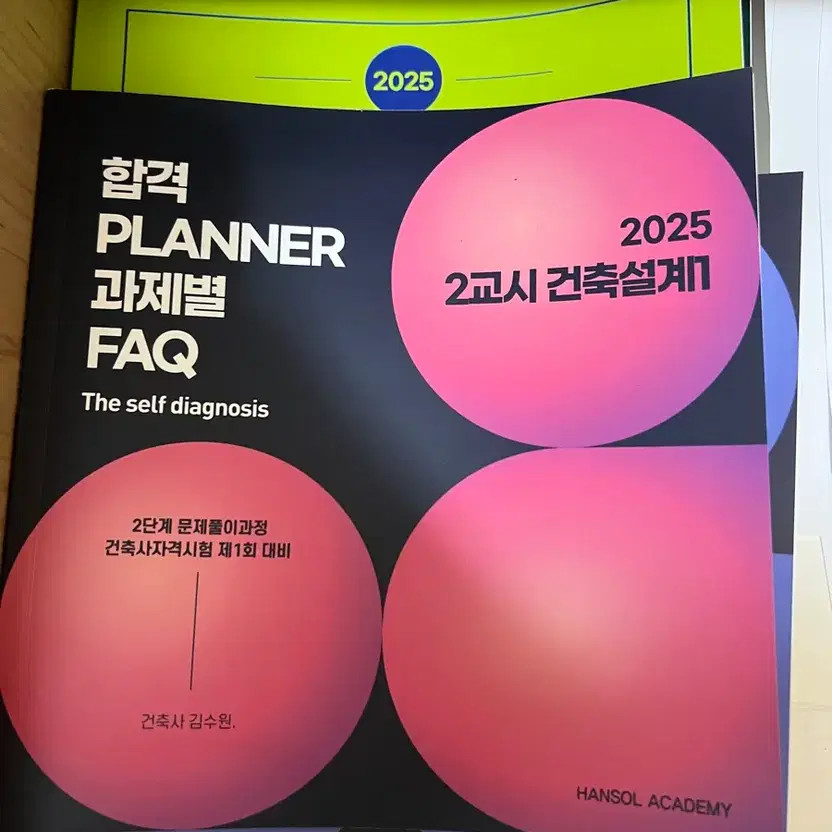 Architectural Drafting Board and Supplies Bundle