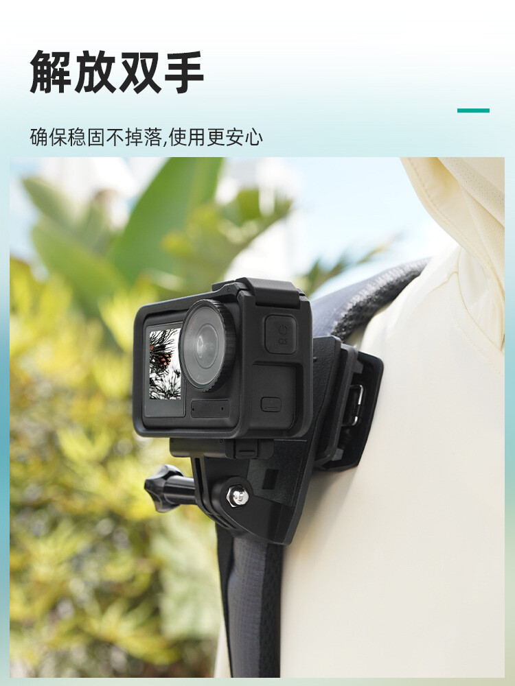 For DJI ACTION 4 Sports Camera Backpack Clip Fixed Expansion Support Frame ~~~