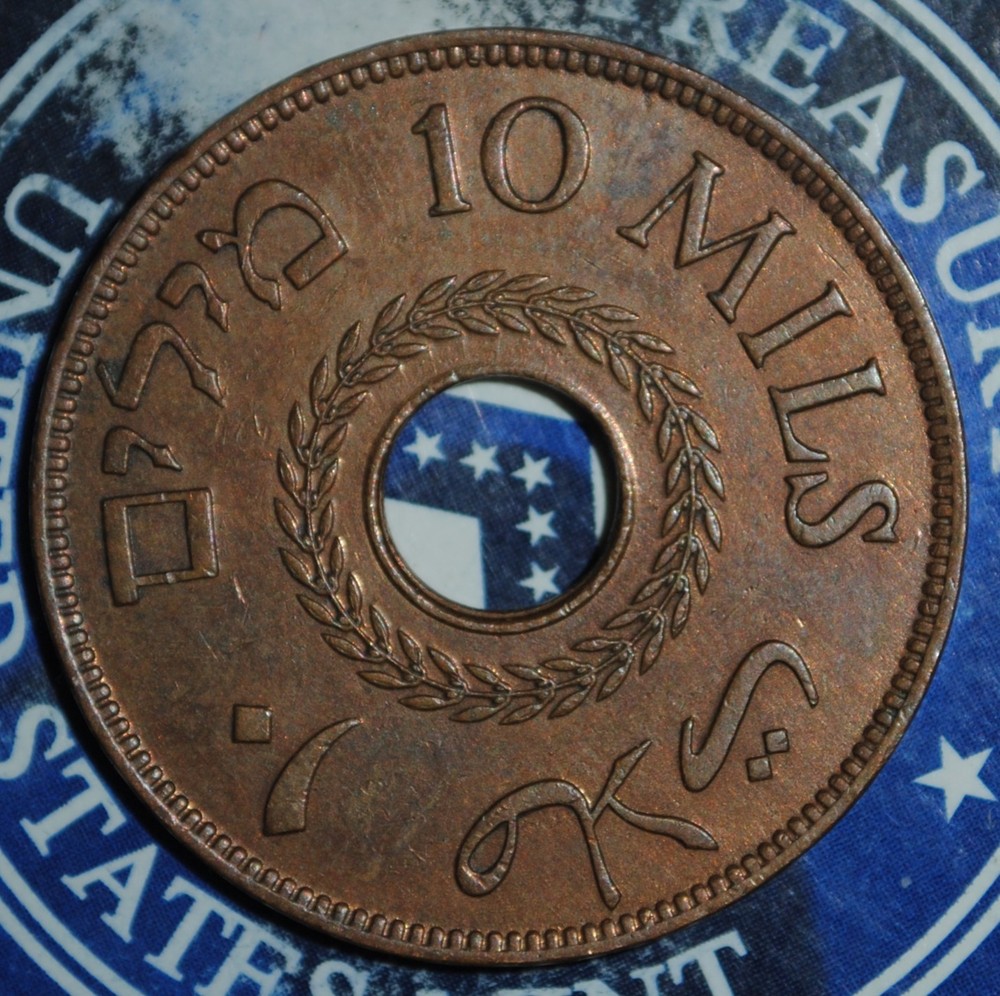 Palestine 1943 10 Mils {{{{B265
