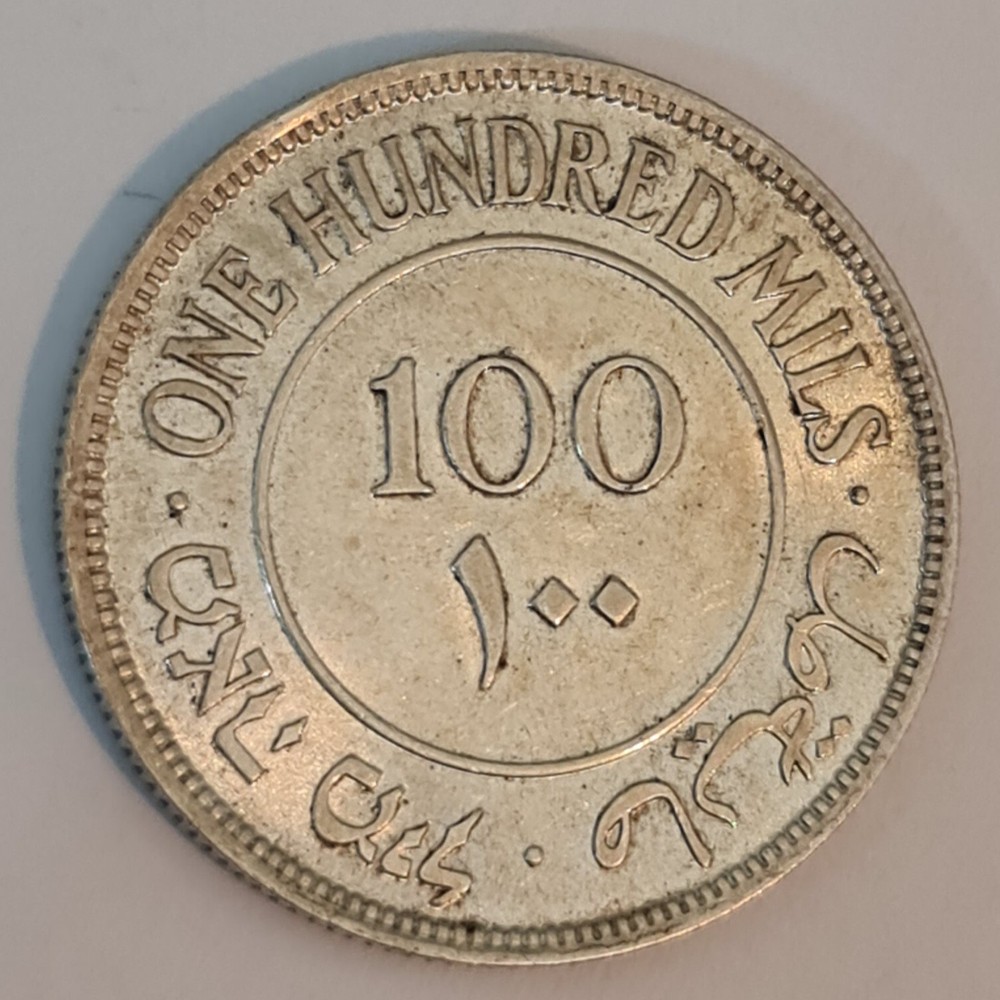 PALESTINE / 1942 100 Mils !!