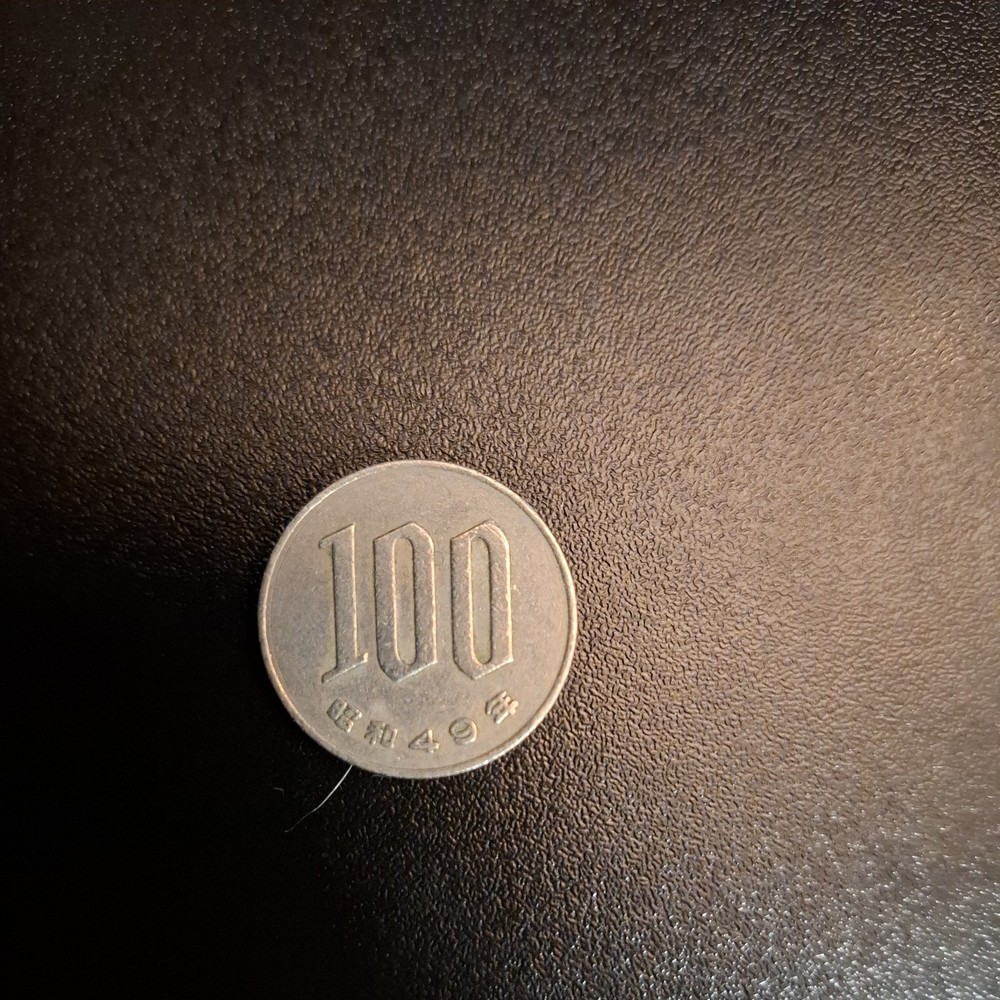 Japan Coin #3