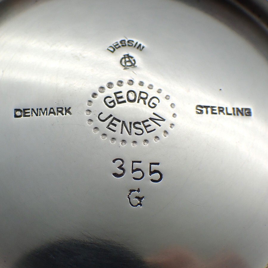 Georg Jensen Bowl 355G Sterling Silver Denmark