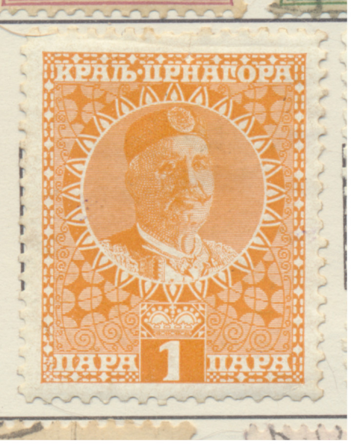 Montenegro Stamp Scott #99, Mint Hinged