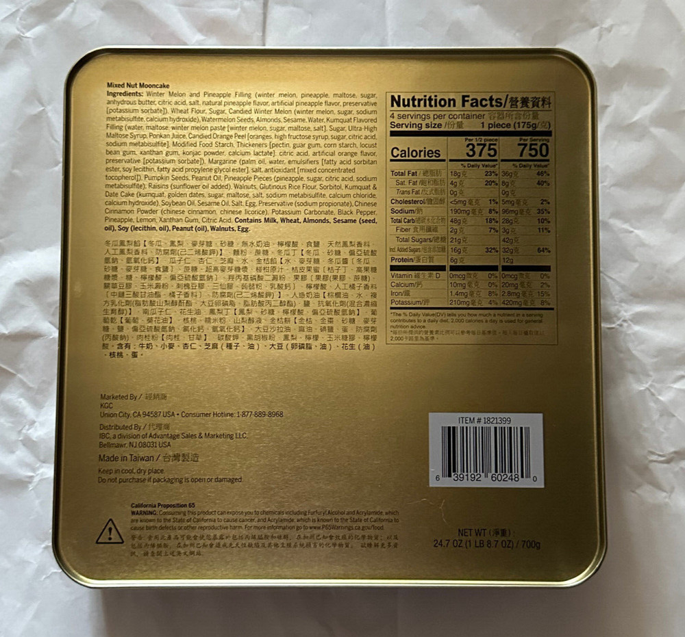 Emperor Mixed Nut Mooncakes Tin