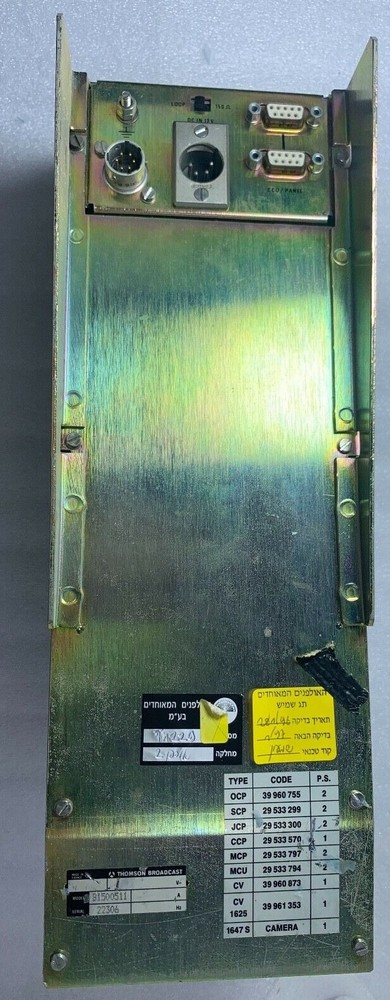 THOMSON BROADCAST B1500511 OPERATIONAL CONTROL PANEL