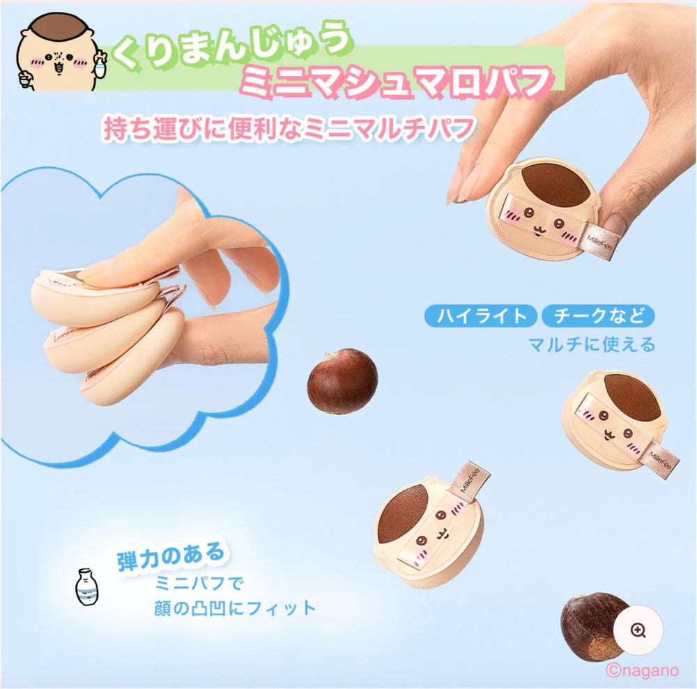MilleFee Chiikawa Limited Complete Box collaboration makeup puff New