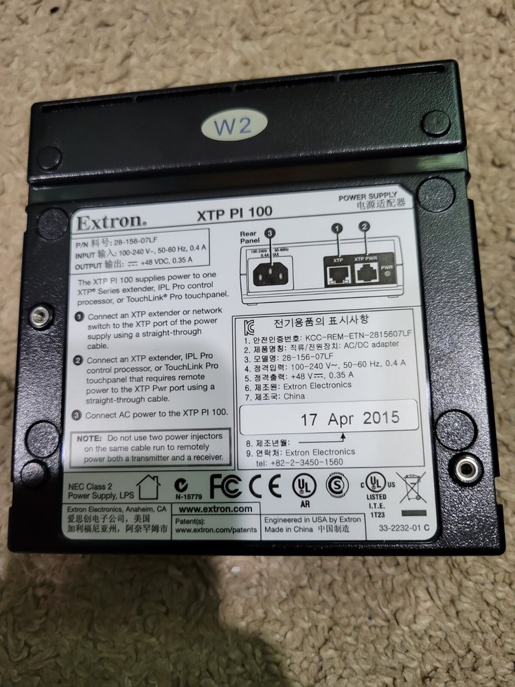 Extron XTP PI 100 with Power Cord