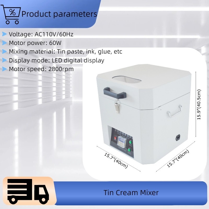 110V Automatic High Speed Automatic Paste Mixer Stirrer Tin Powder Mixer