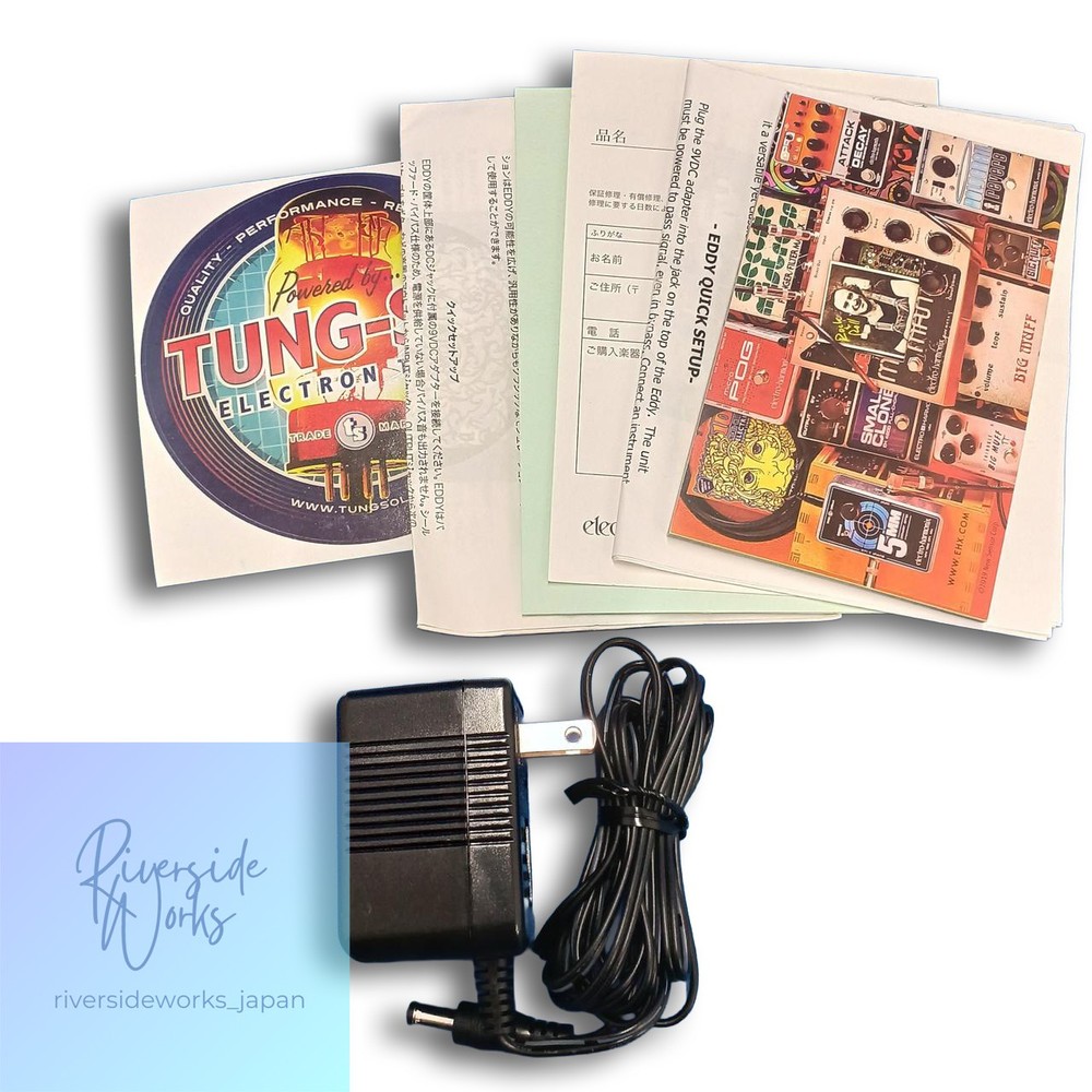 Electro-Harmonix Eddy Vibrato/Chorus Pedal