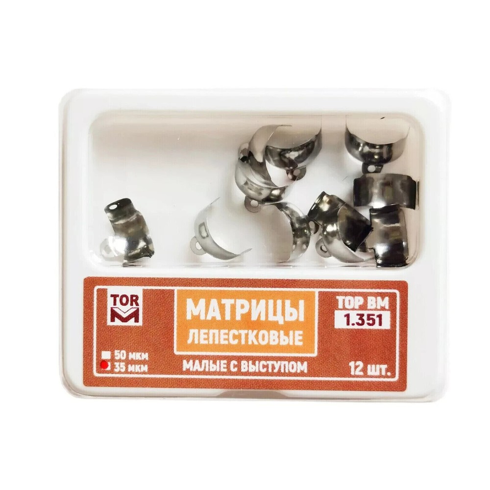 Dental Flexible Lugs Matrix Sectional Hole Protrusions Matrices System 3 Types
