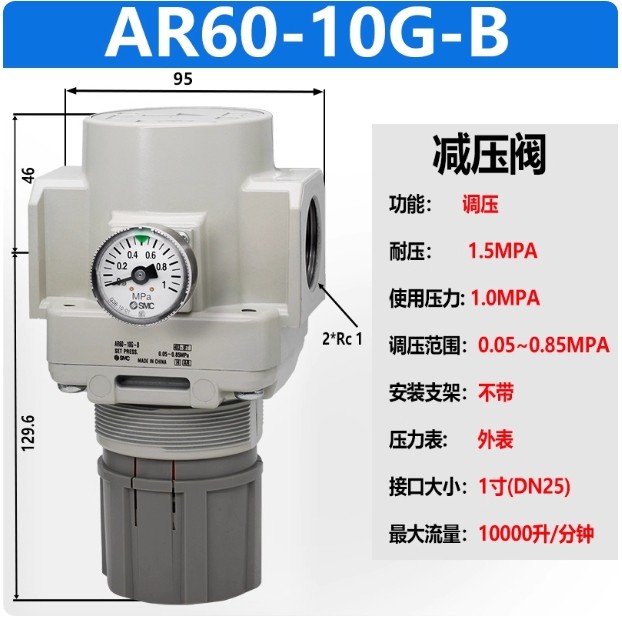 1PCS SMC AR60-10G-B pressure reducing valve