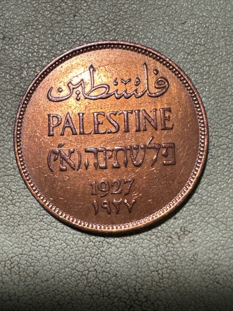 1927 Palestine 2 Mils Coin British Administration