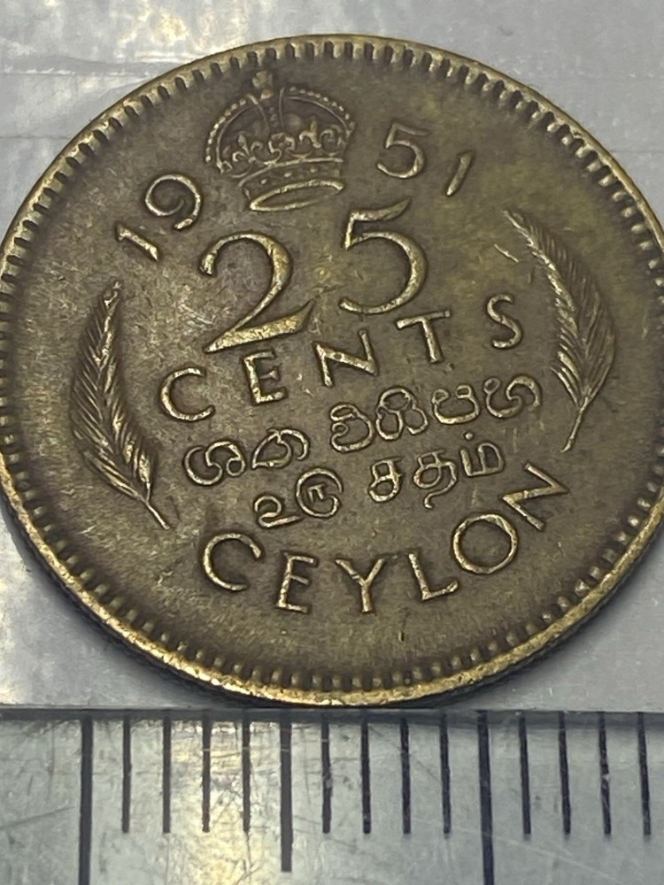 1951 Ceylon 25 Cent Coin