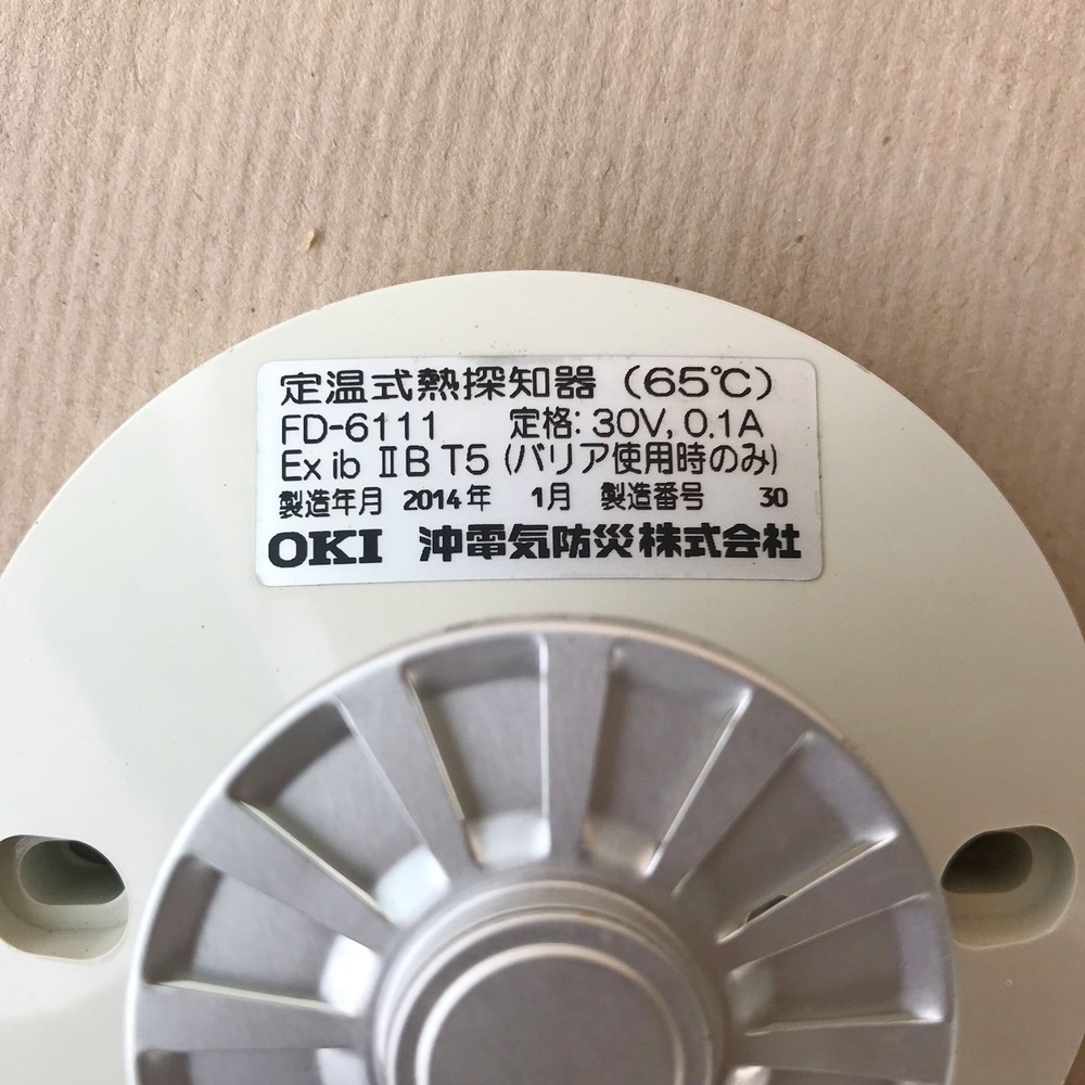 OKI FD-6111 FIXED TEMPERATURE HEAT DETECTOR