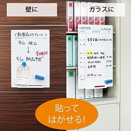 KOKUYO whiteboard Pitabo adsorption sheet type Plain FB-P115W