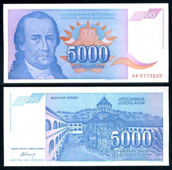 Yugoslavia 5000 Dinara 1994 P 141 UNC