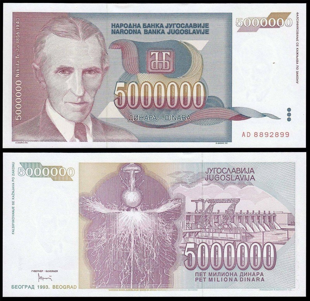 Yugoslavia 5 Million Dinara, 1993, P-121, UNC