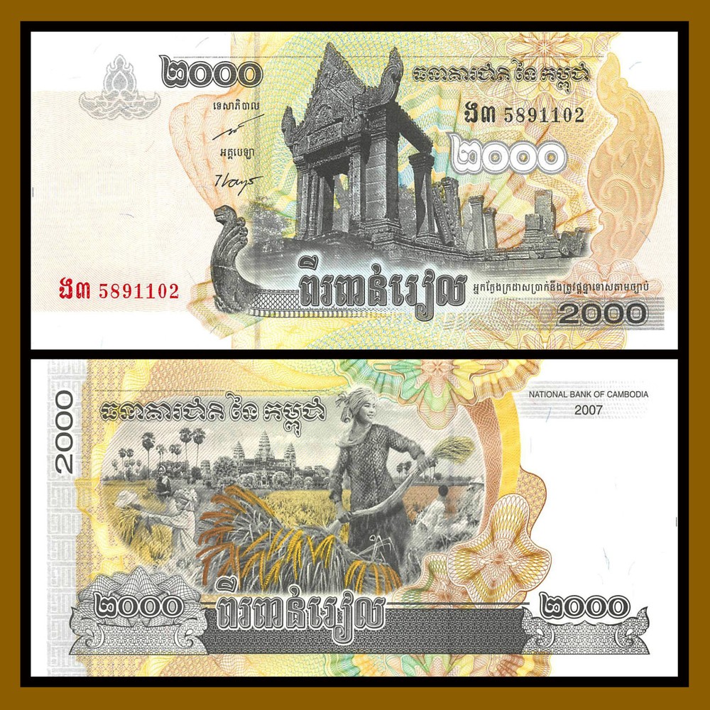 Cambodia 2000 Riels, 2007 P-59 Unc