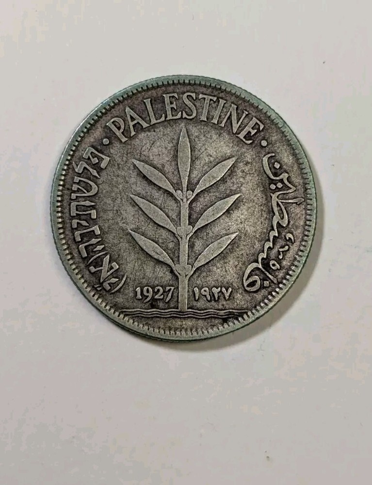 Palestine British Mandate 100 Mils 1927