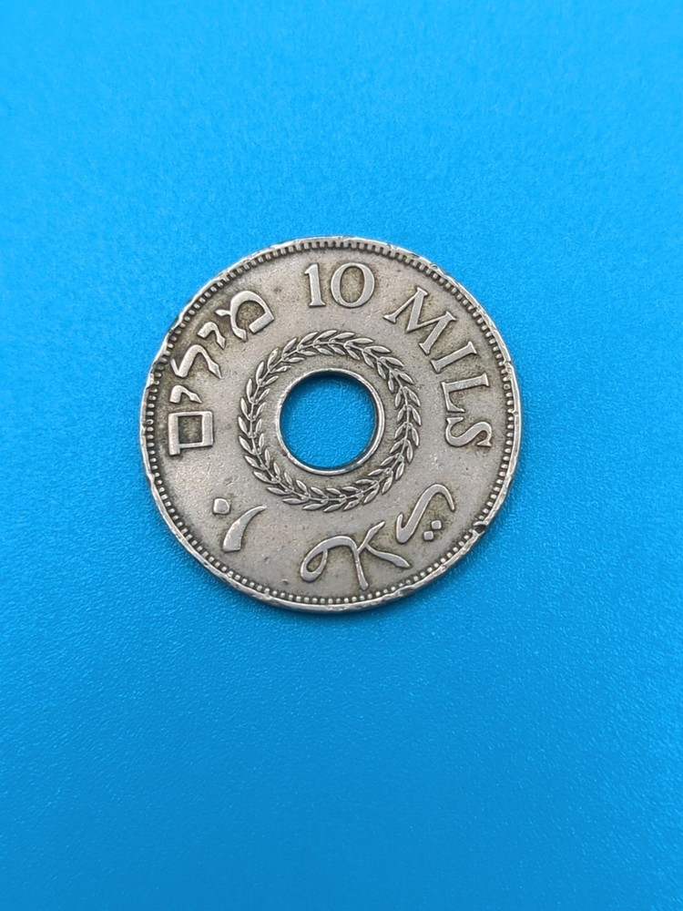 Palestine 10 Mils 1937